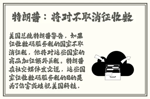 出差的旅馆里最讨厌的